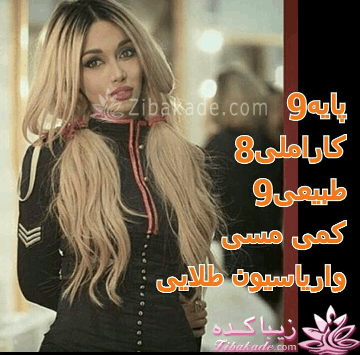 رنگ مو، آموزش ترکیب رنگ مو